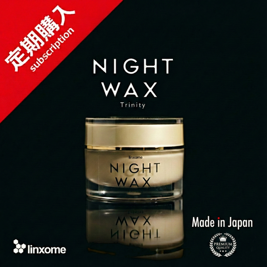 【定期購入】 NIGHT WAX 15％OFF